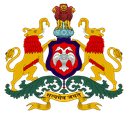 Karnataka State Police - ಕರ್ನಾಟಕ ರಾಜ್ಯ ಪೊಲೀಸ್